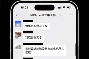 阿斯报：西甲和西足协达成新协议，裁判薪水不增不减但会重新评估